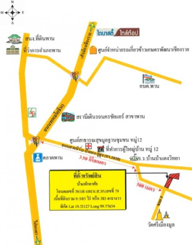 บ้านเดี่ยว เชียงราย พาน หัวง้ม 1853000