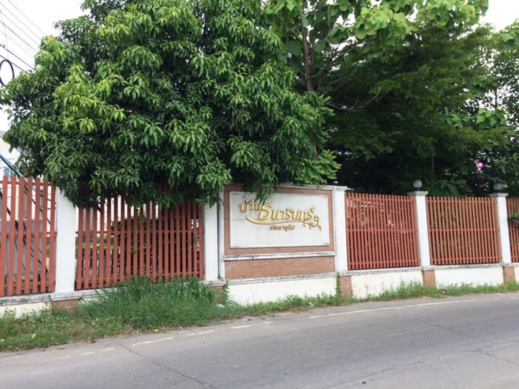 ทาวน์เฮ้าส์ สมุทรปราการ พระสมุทรเจดีย์ ในคลองบางปลากด 1523000