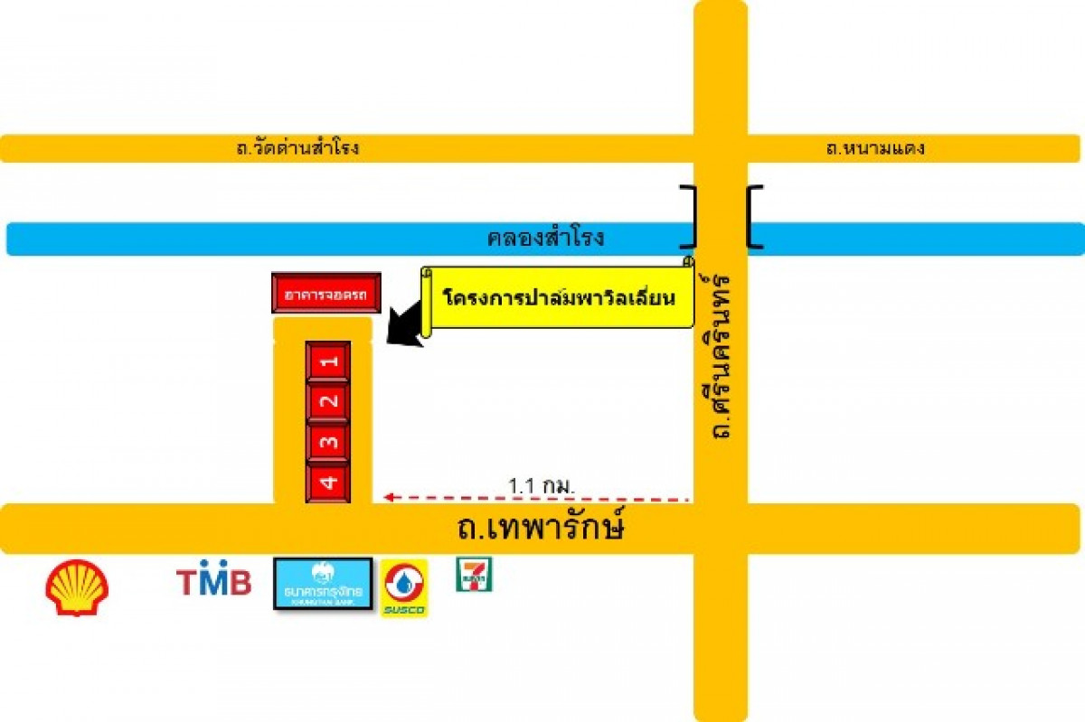 คอนโด สมุทรปราการ เมืองสมุทรปราการ สำโรงเหนือ 888000