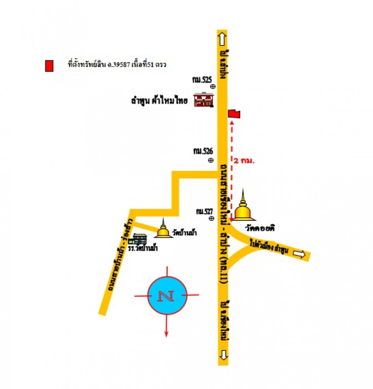 บ้านเดี่ยว ลำพูน เมืองลำพูน ศรีบัวบาน 2979000