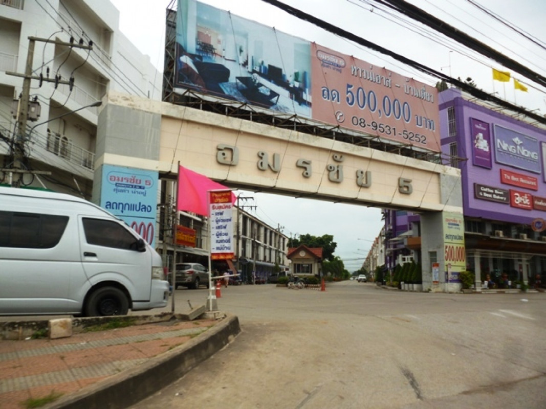 บ้านเดี่ยว สมุทรสาคร เมืองสมุทรสาคร บางน้ำจืด 4725000