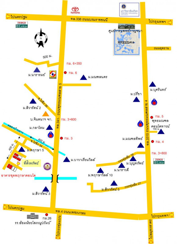 คอนโด นครปฐม สามพราน ไร่ขิง 102000
