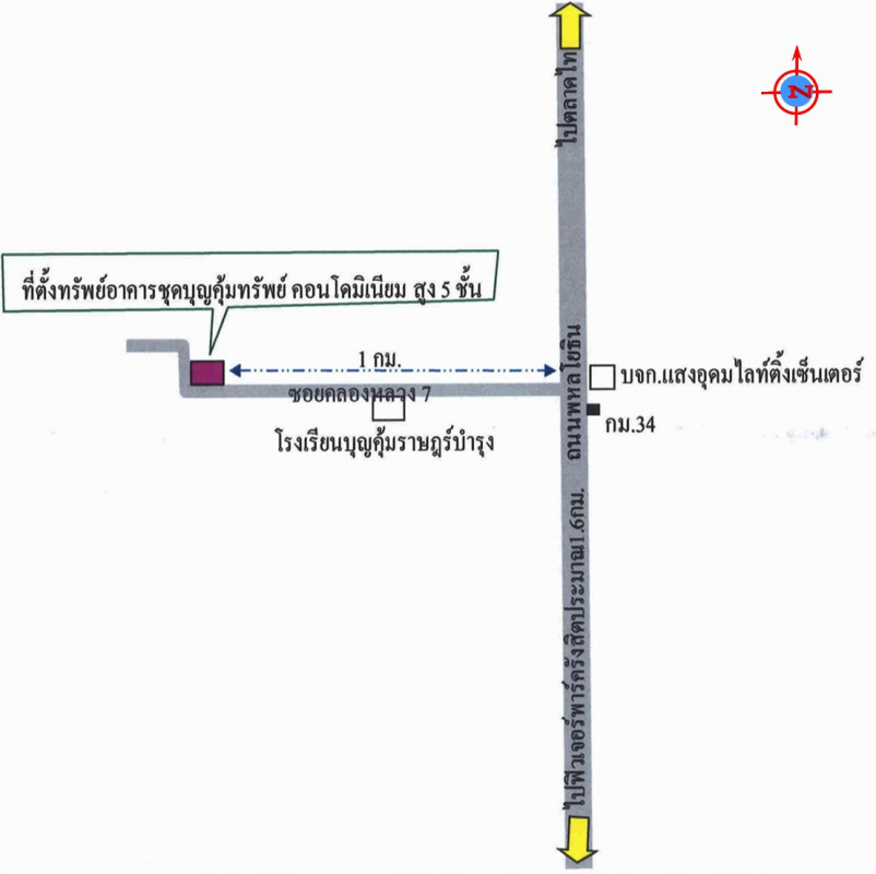 คอนโด ปทุมธานี คลองหลวง คลองหนึ่ง 337000