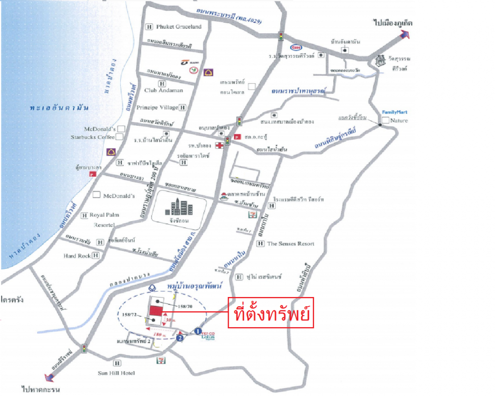บ้านเดี่ยว ภูเก็ต กะทู้ ป่าตอง 11340000