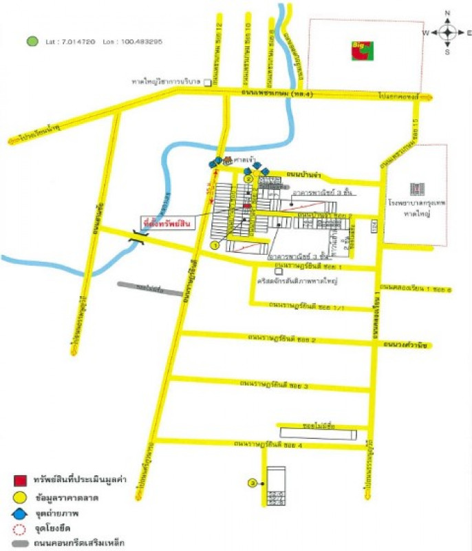 อาคารพาณิชย์ ตึกแถว 2 ชั้น สงขลา หาดใหญ่ หาดใหญ่ 3045000