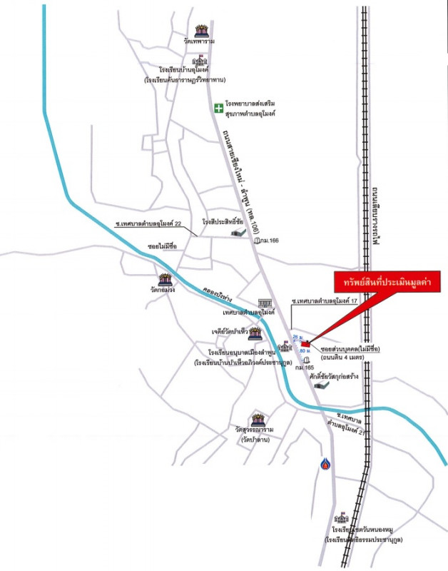 ที่ดินเปล่า ลำพูน เมืองลำพูน อุโมงค์ 1492000