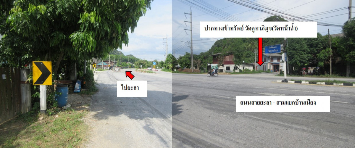 บ้านเดี่ยว ยะลา เมืองยะลา เปาะเส้ง 1176000
