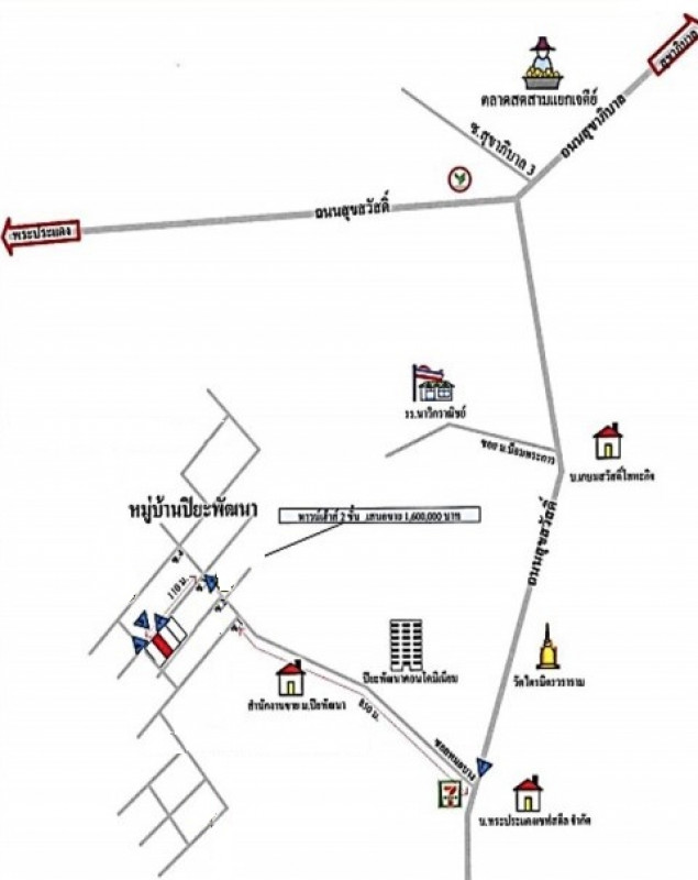 ทาวน์เฮ้าส์ สมุทรปราการ พระสมุทรเจดีย์ ในคลองบางปลากด 1210000