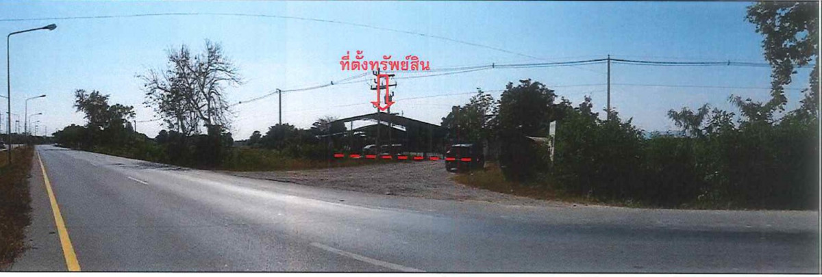 โรงงาน/โกดัง แพร่ เมืองแพร่ นาจักร 10915000
