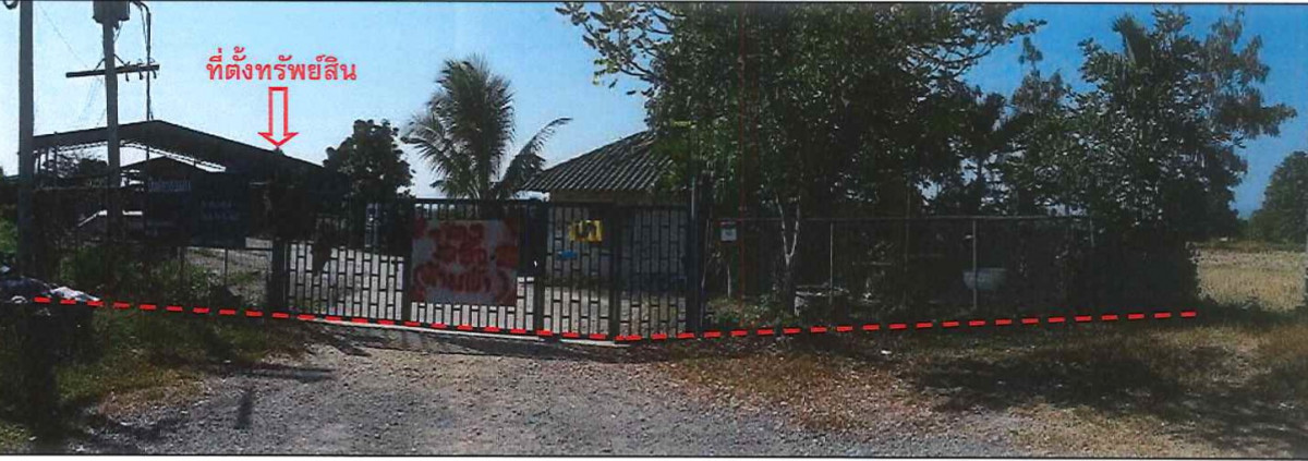โรงงาน/โกดัง แพร่ เมืองแพร่ นาจักร 10915000