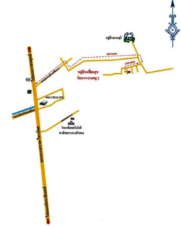 ทาวน์เฮ้าส์ นนทบุรี บางบัวทอง บางรักพัฒนา 2200000