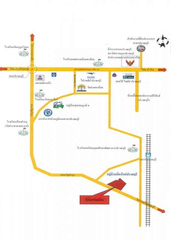 อาคารพาณิชย์ ประจวบคีรีขันธ์ ปราณบุรี เขาน้อย 3045000