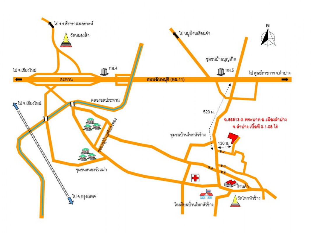 บ้านเดี่ยว ลำปาง เมืองลำปาง พระบาท 885000