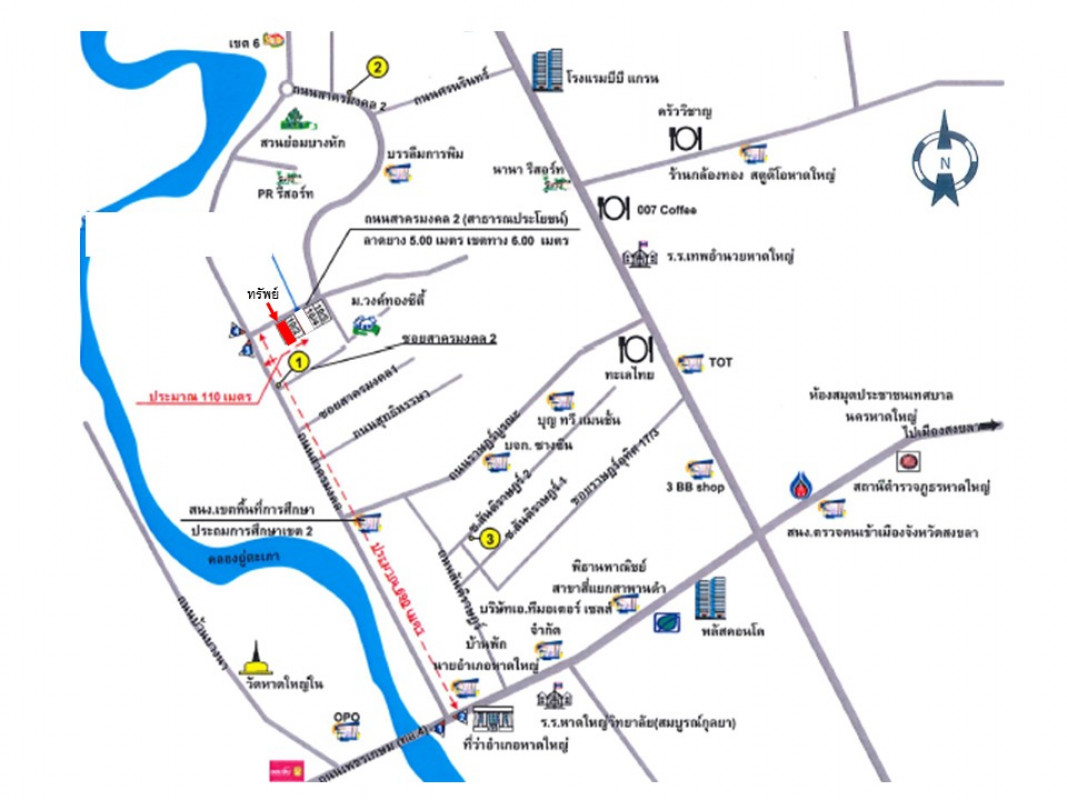 อาคารพาณิชย์ สงขลา หาดใหญ่ หาดใหญ่ 2205000
