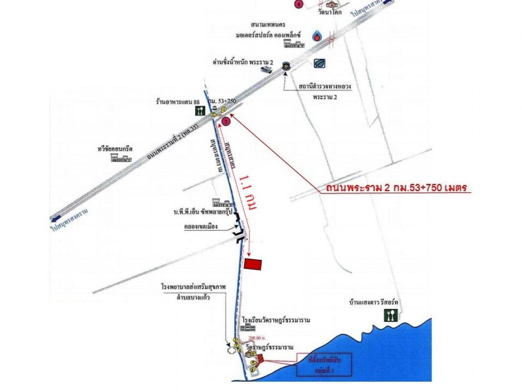 Residential land/lot Samut Sakhon Mueang Samut Sakhon Na Khok 1737000