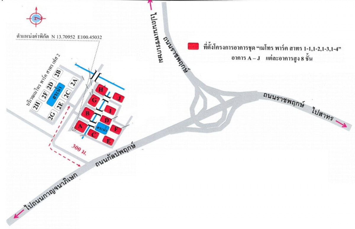 คอนโด กรุงเทพมหานคร ภาษีเจริญ บางหว้า 1665000