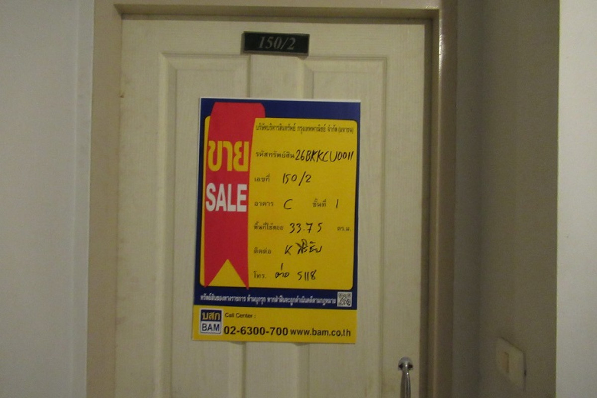 Condominium Bangkok Phasi Charoen Bang Wa 1281000