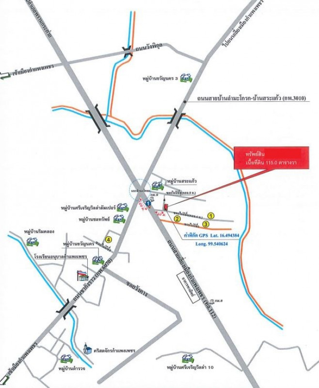 บ้านเดี่ยว กำแพงเพชร เมืองกำแพงเพชร สระแก้ว 3295000