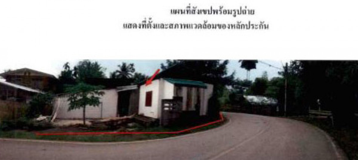 บ้านเดี่ยว เลย เมืองเลย นาอ้อ 613000