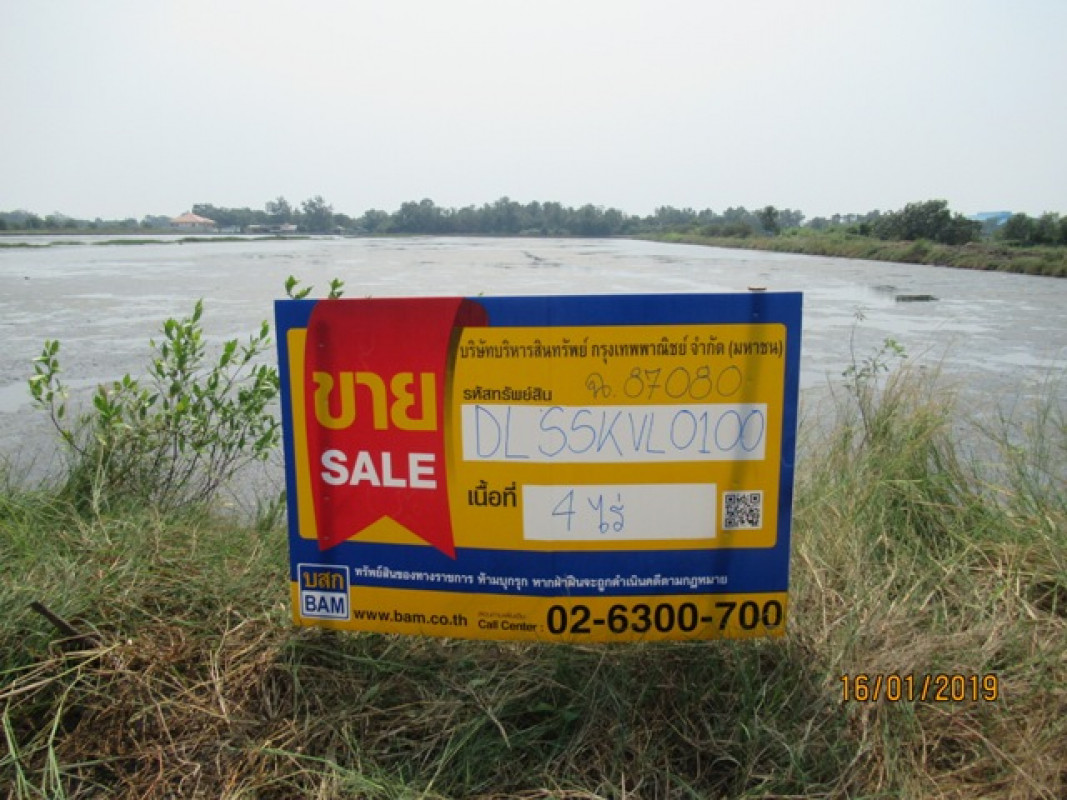 ที่ดินเปล่า สมุทรสาคร เมืองสมุทรสาคร โคกขาม 2082000