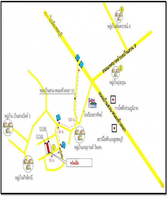 ทาวน์เฮ้าส์ ชลบุรี เมืองชลบุรี บ้านสวน 1470000