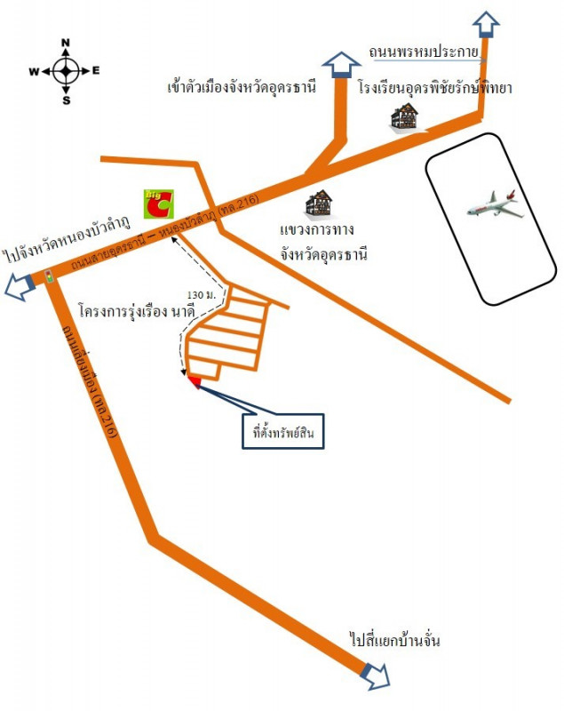 บ้านเดี่ยว อุดรธานี เมืองอุดรธานี หมากแข้ง 3520000