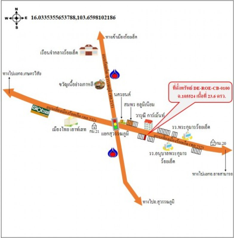 Commercial building Roi Et Mueang Roi Et Rop Mueang 4410000