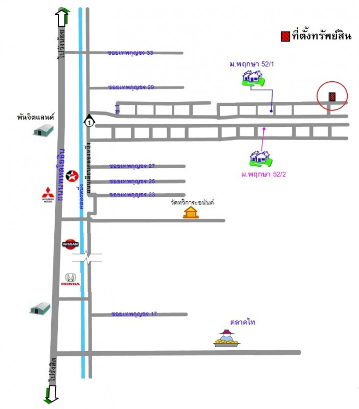 ทาวน์เฮ้าส์ พฤกษา 52/1 ปทุมธานี ปทุมธานี คลองหลวง คลองหนึ่ง 1710000