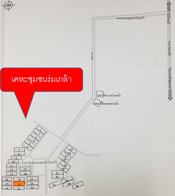คอนโด กรุงเทพมหานคร ลาดกระบัง คลองสองต้นนุ่น 359000