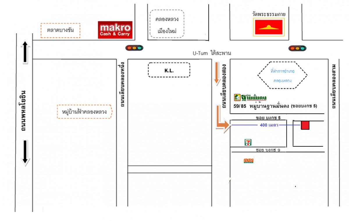 บ้านเดี่ยว ปทุมธานี คลองหลวง คลองสอง 2625000