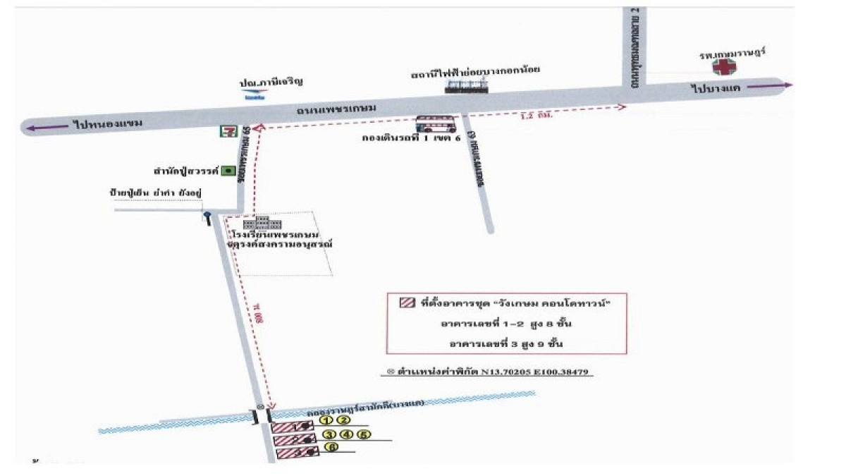 คอนโด กรุงเทพมหานคร บางแค หลักสอง 235000