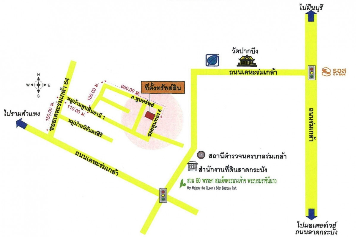 บ้านเดี่ยว กรุงเทพมหานคร ลาดกระบัง คลองสองต้นนุ่น 2940000