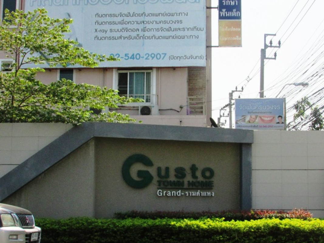ทาวน์เฮ้าส์ กรุงเทพมหานคร สะพานสูง สะพานสูง 2835000