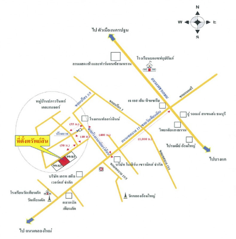 บ้านเดี่ยว นครปฐม สามพราน ท่าข้าม 3665000