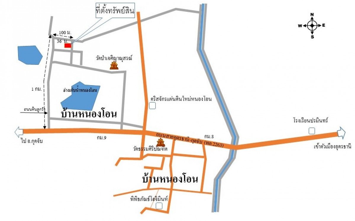 บ้านเดี่ยว อุดรธานี เมืองอุดรธานี เชียงพิณ 1175000