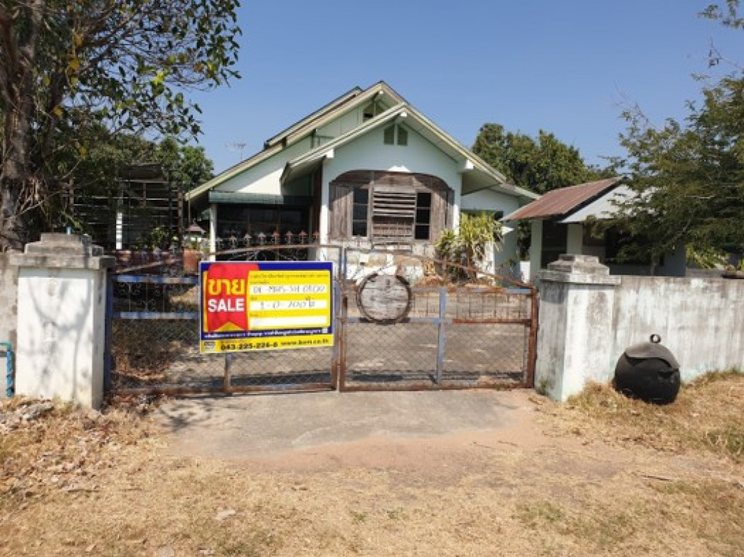 บ้านเดี่ยว มหาสารคาม โกสุมพิสัย แพง 1835000