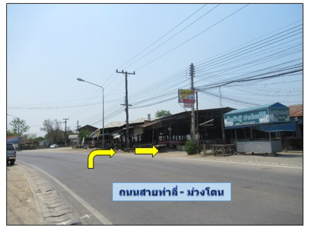 ที่ดินเปล่า ลำพูน เวียงหนองล่อง วังผาง 459000