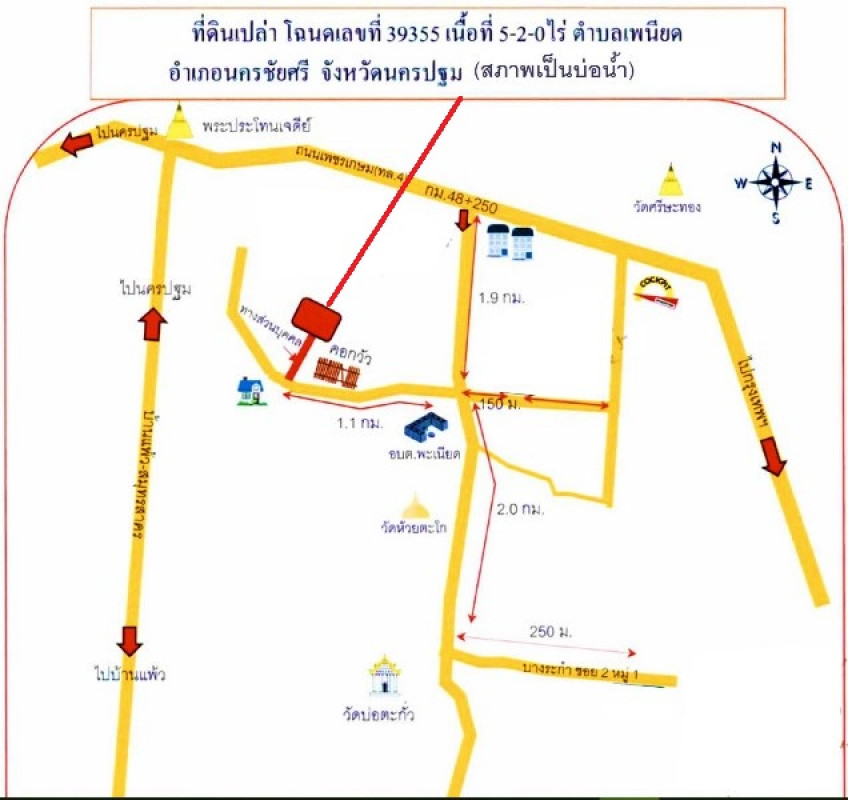 ที่ดินเปล่า นครปฐม นครชัยศรี พะเนียด 1260000