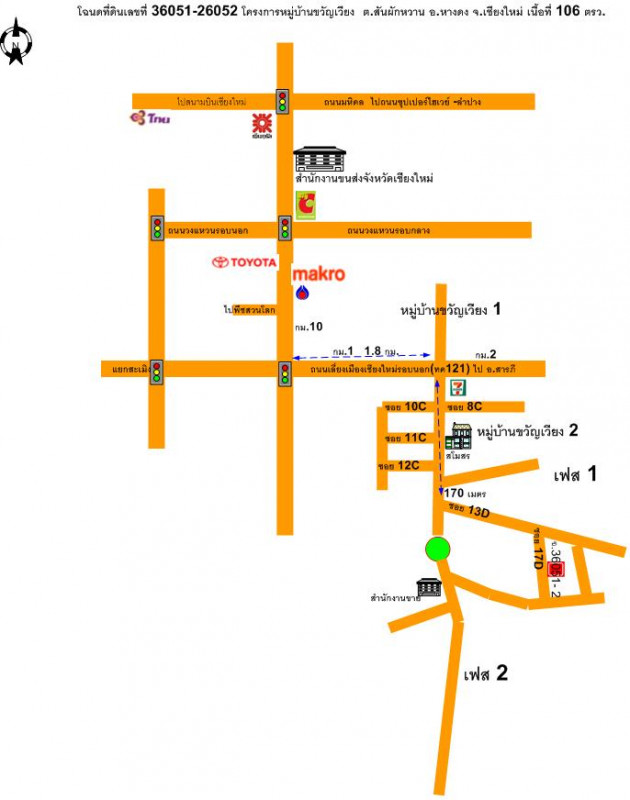 บ้านเดี่ยว เชียงใหม่ หางดง สันผักหวาน 2533000