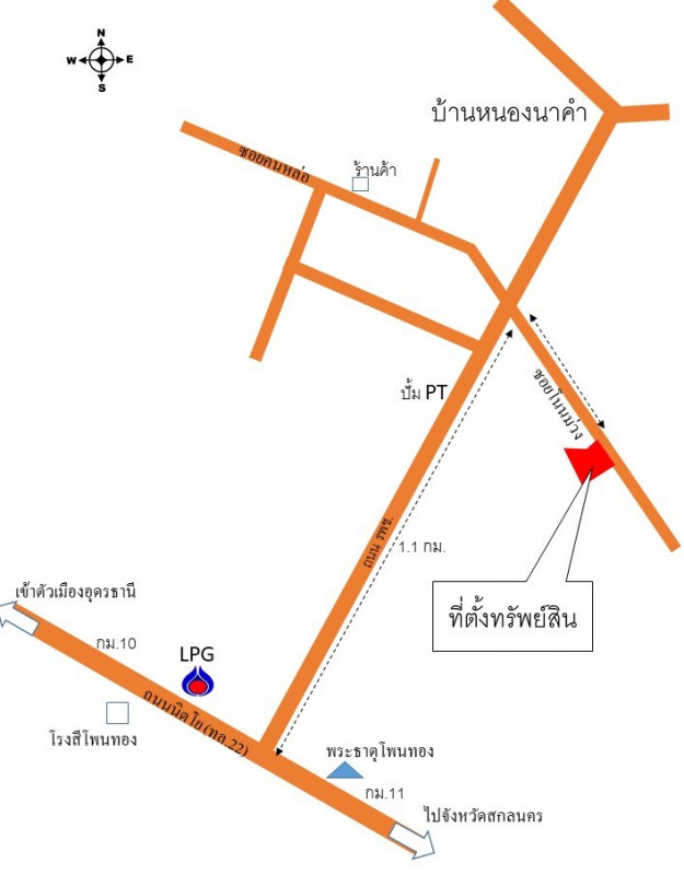 บ้านเดี่ยว อุดรธานี เมืองอุดรธานี หนองนาคำ 5993000