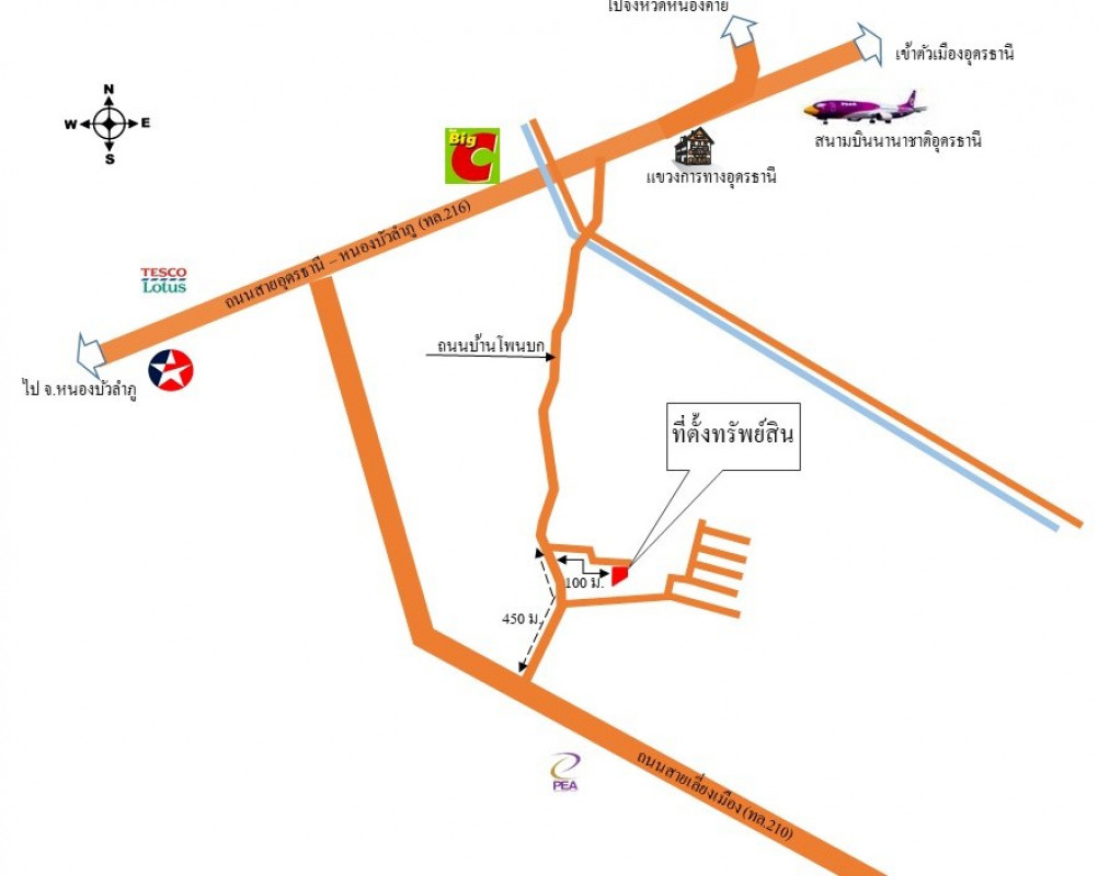 บ้านเดี่ยว อุดรธานี เมืองอุดรธานี หมากแข้ง 1582000