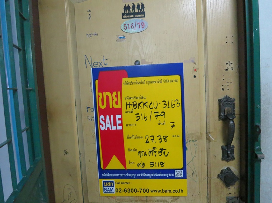 คอนโด กรุงเทพมหานคร ราชเทวี ถนนเพชรบุรี 816000