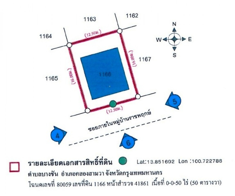 บ้านเดี่ยว กรุงเทพมหานคร คลองสามวา บางชัน 5632000