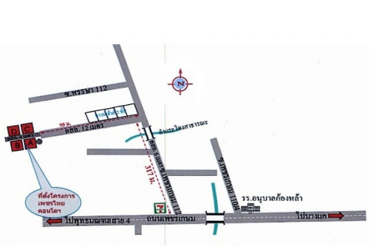 คอนโด กรุงเทพมหานคร หนองแขม หนองค้างพลู 181000