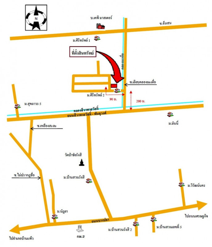 บ้านเดี่ยว สมุทรสาคร เมืองสมุทรสาคร บ้านเกาะ 4620000
