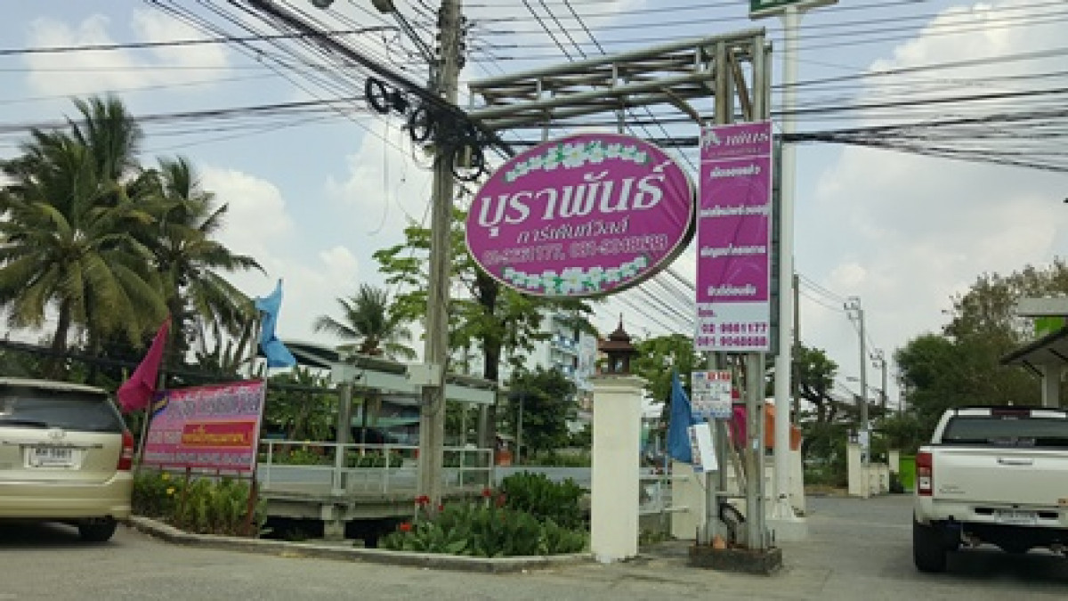 ทาวน์เฮ้าส์ กรุงเทพมหานคร หนองจอก กระทุ่มราย 1418000