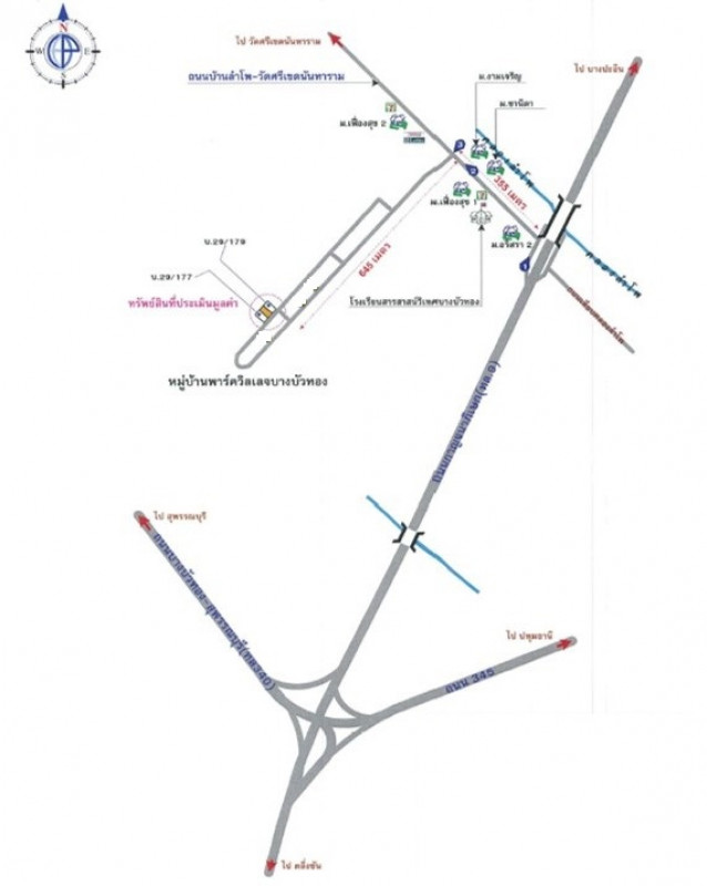 บ้านเดี่ยว นนทบุรี บางบัวทอง ลำโพ 2640000