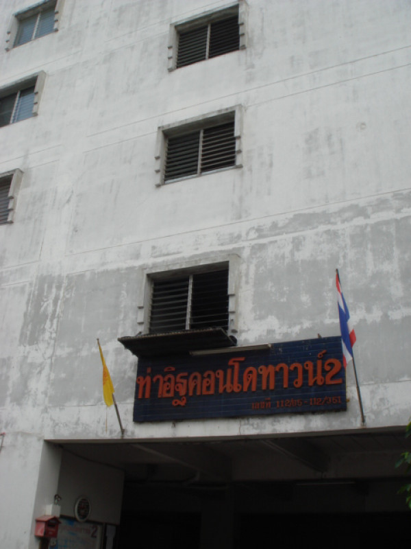 Condominium Nonthaburi Mueang Nonthaburi Bang Rak Noi 426000