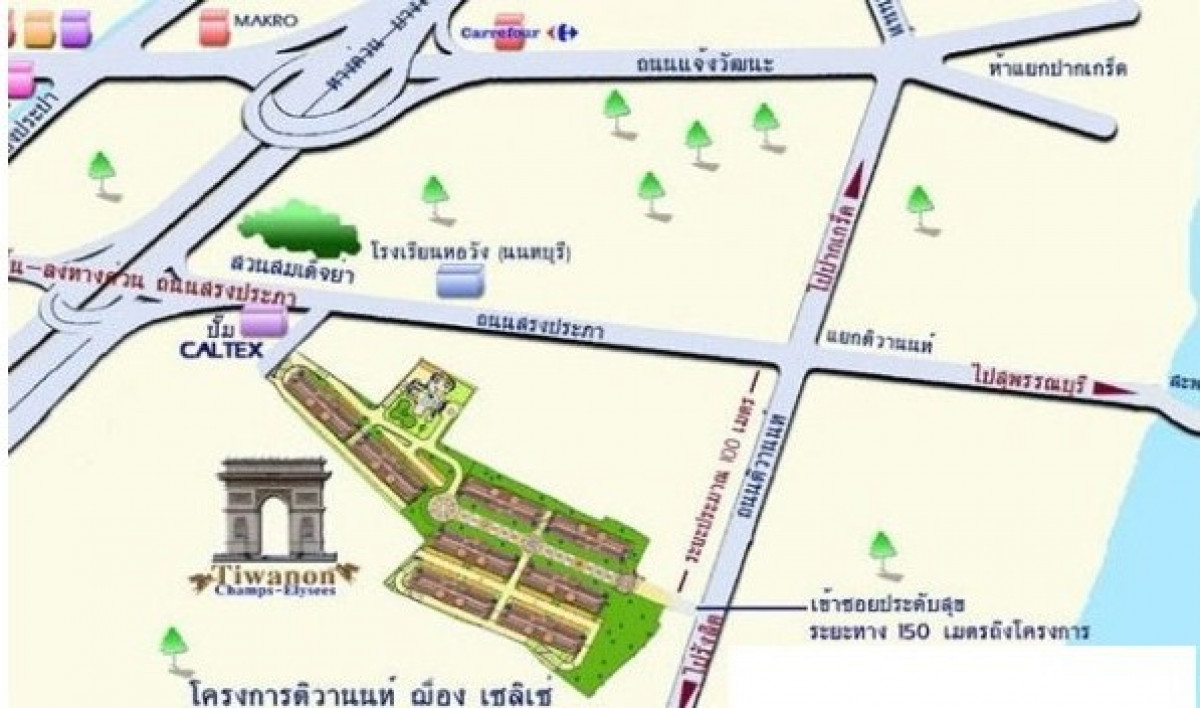 คอนโด ฌ็องเซลิเซ่  เอช นนทบุรี ปากเกร็ด บ้านใหม่ 770000