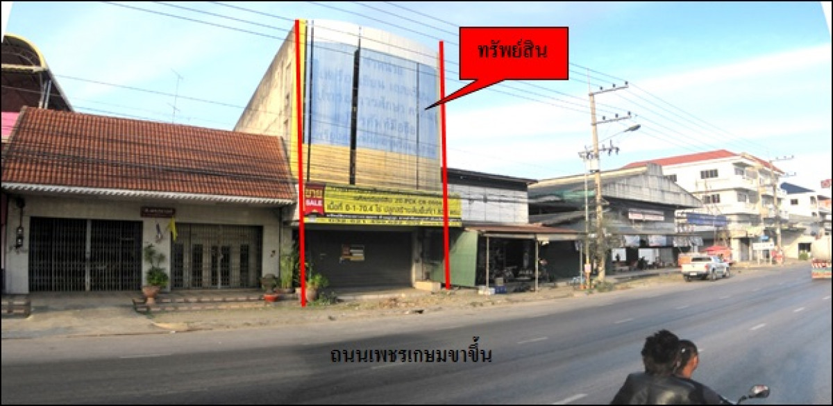 อาคารพาณิชย์ ประจวบคีรีขันธ์ ปราณบุรี เขาน้อย 13653000